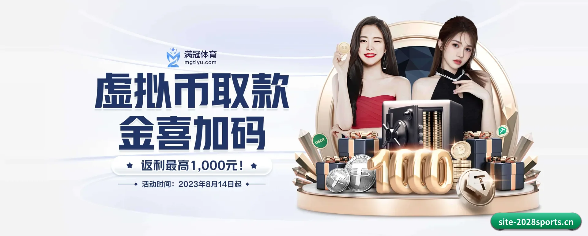 2028体育网页版的来历 - 体育资讯内容服务
