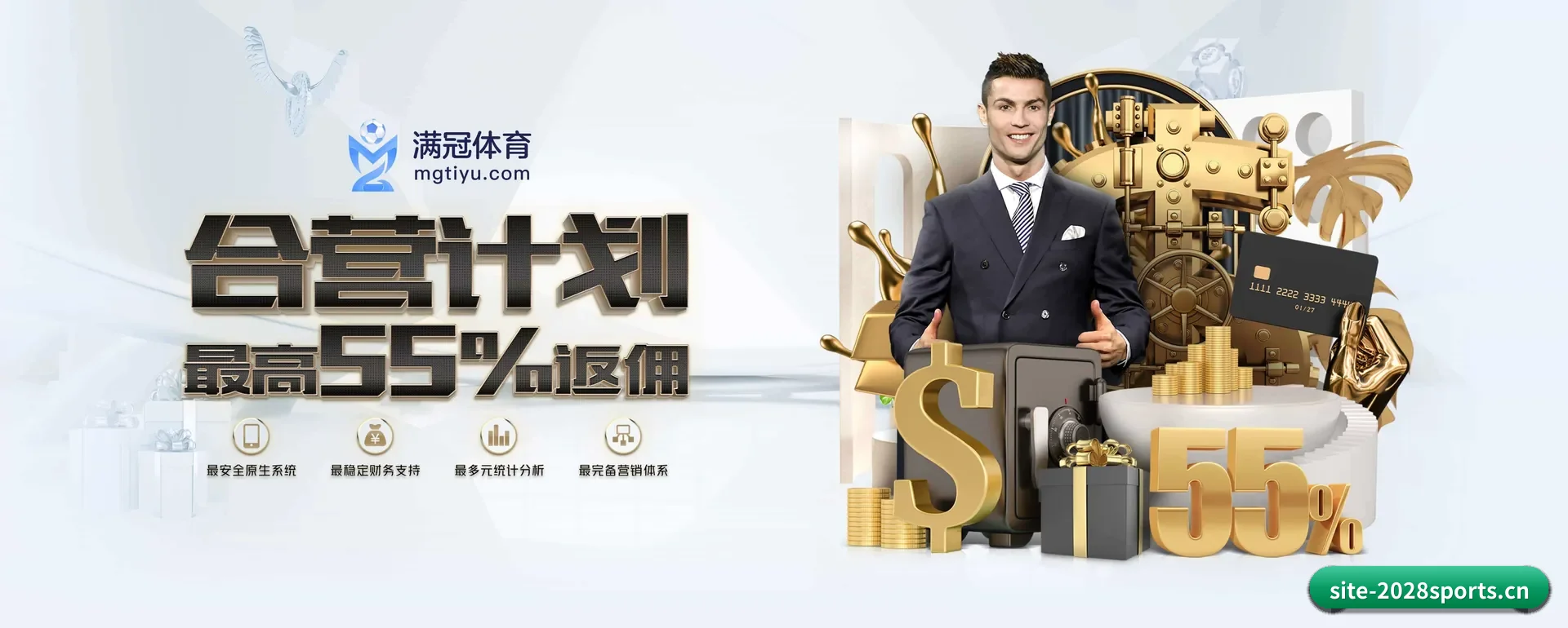 2028体育网页版 APP